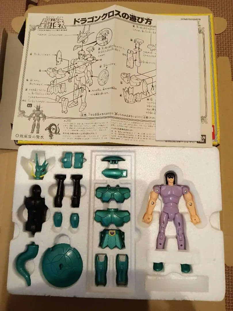 聖闘士星矢 　聖衣大系　ブロンズ　 5体セット　イーグルクロス