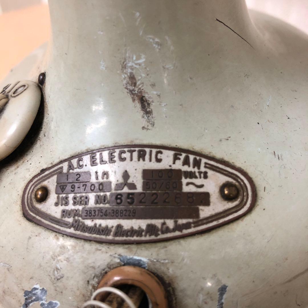 完動品 昭和レトロ 三菱 鉄羽根 3枚羽根 扇風機 羽根径30cm アンティーク