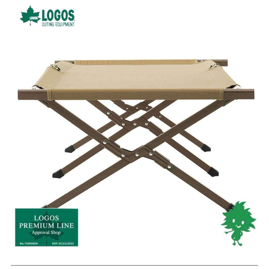 LOGOS プレミアムライン コット ベージュ