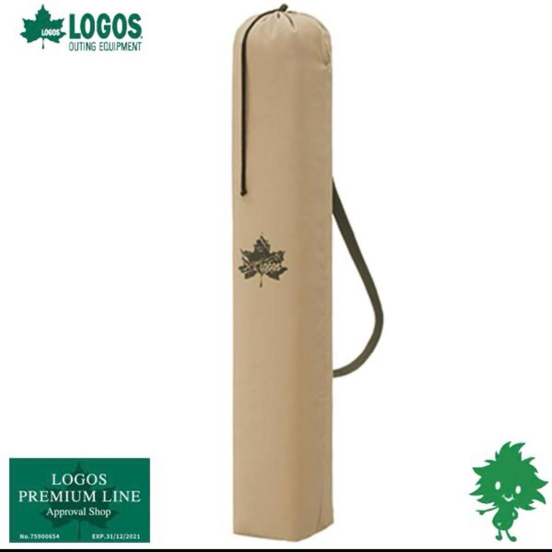 LOGOS プレミアムライン コット ベージュ