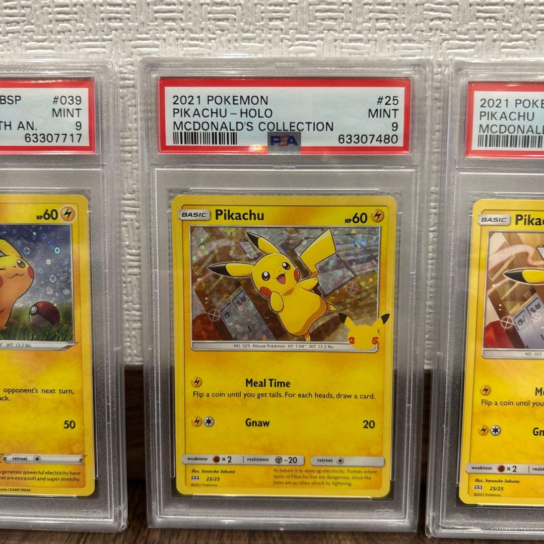 PSA9 マクドナルド　ジェネラルミルズ　ピカチュウ 海外　英語　25周年