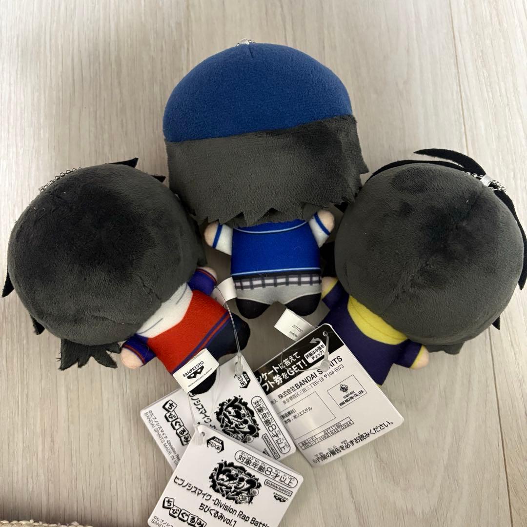 ヒプノシスマイク ヒプマイ ちびぐるみ　3体セット