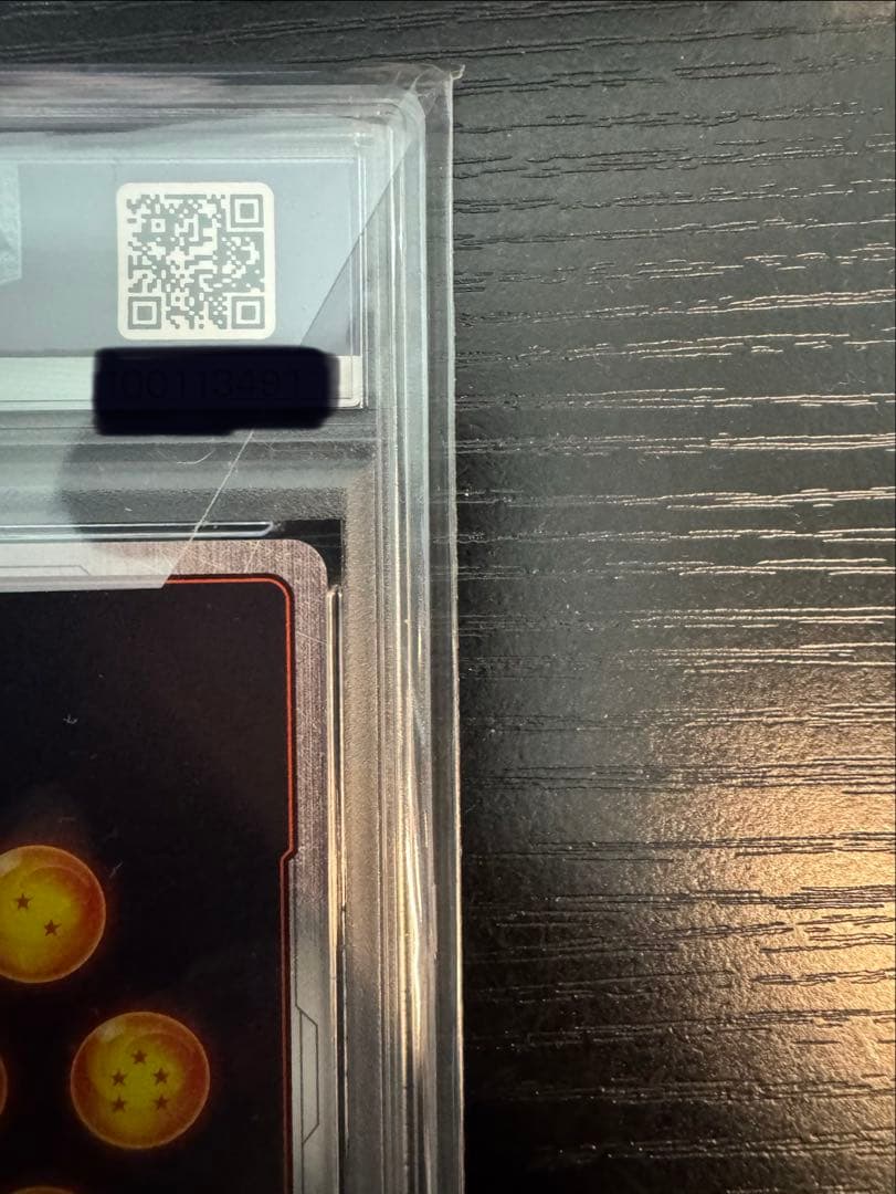 【PSA 10】ベジット アルティメットバトル　優勝　プロモ FB02-061