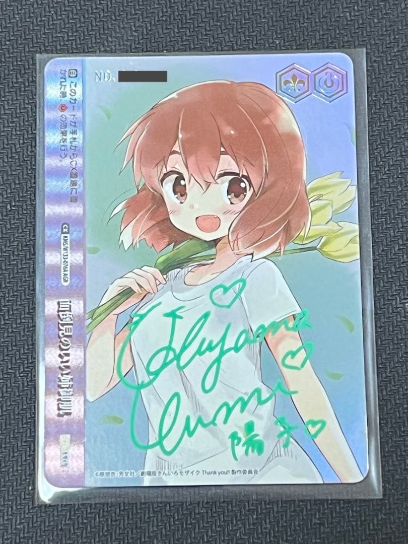 ヴァイス AGR きんいろモザイク　陽子　面倒見のいい姉御肌