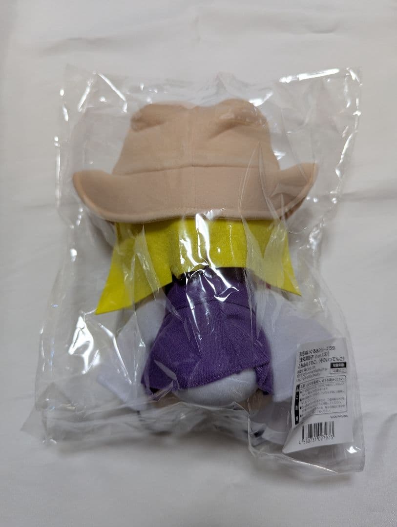 東方ぬいぐるみ　【洩矢諏訪子（ver.1.5）】ふもふもすわこ。未開封