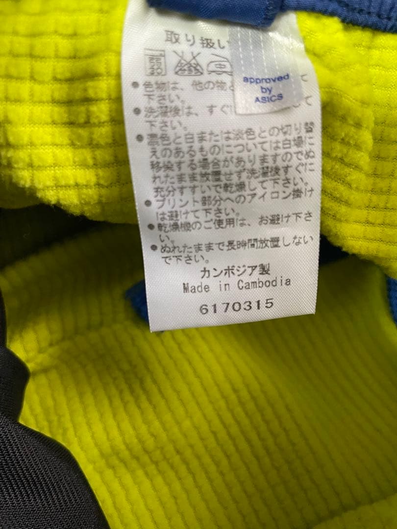 【アシックス】ASICS A77 ウインドブレーカー上下セット Lサイズ 新品