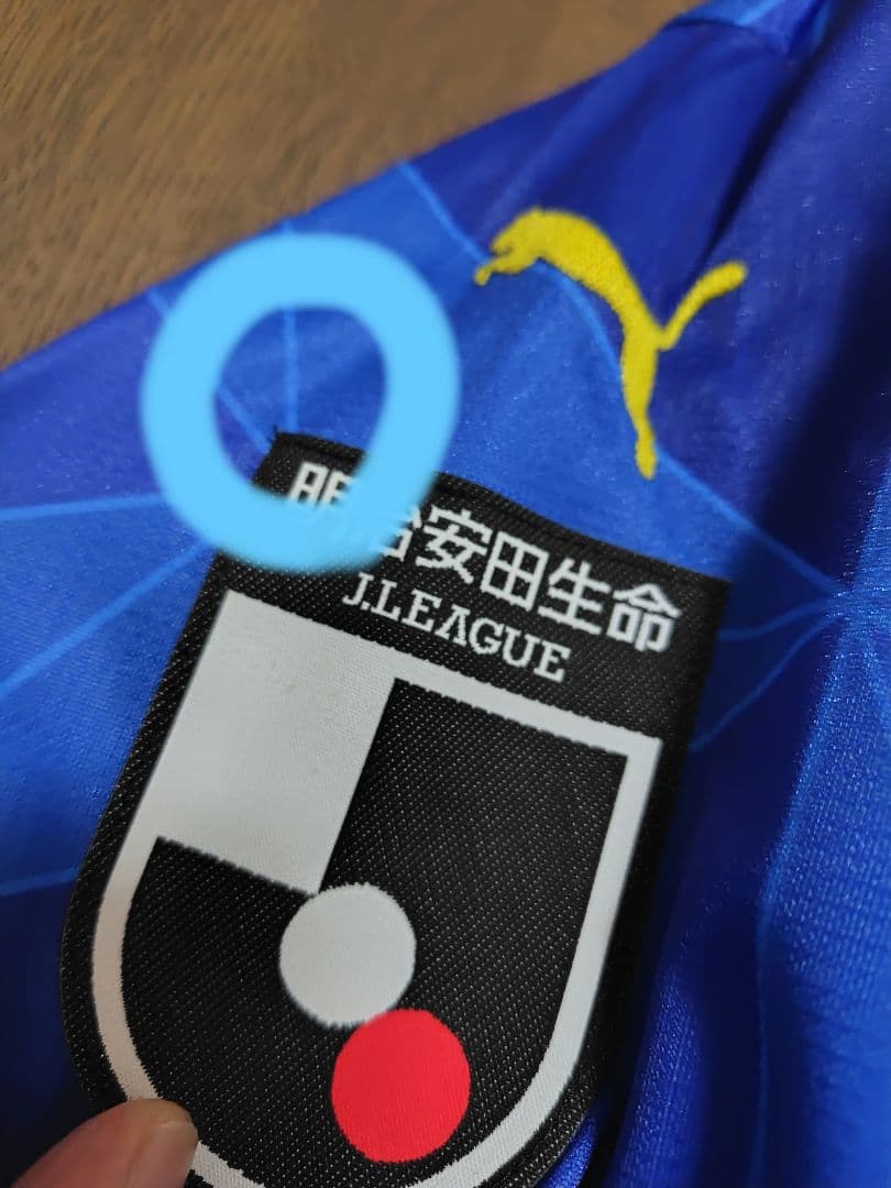 大分トリニータ2022レプリカユニフォーム11番下田北斗選手　XXL