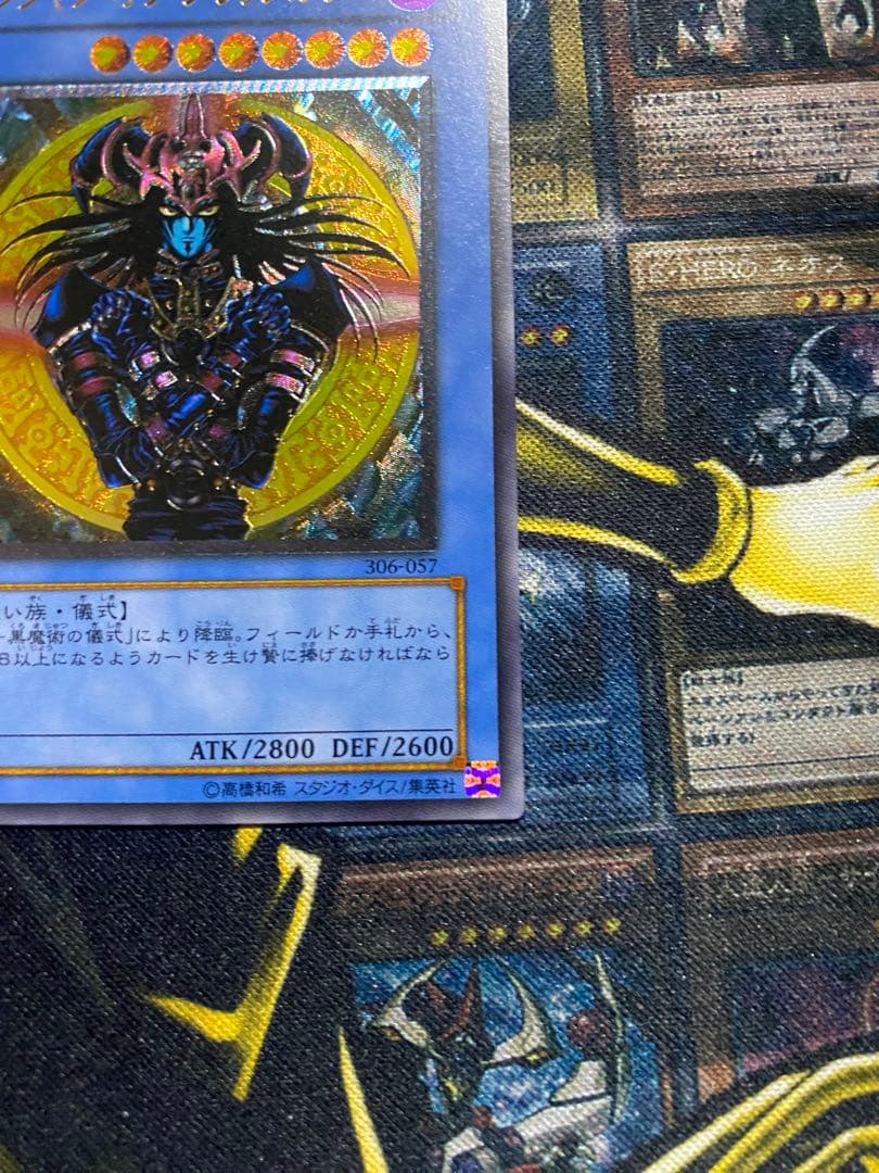 サ*品様 遊戯王　マジシャンオブブラックカオス　旧レリーフ