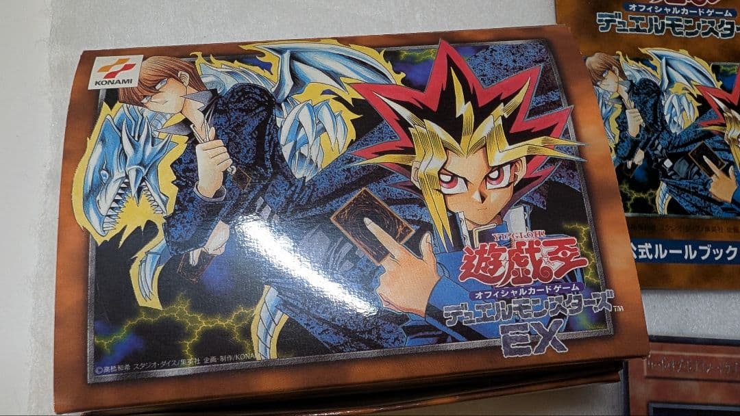 【貴重】遊戯王　EX スタジオダイス版【未使用】　初期