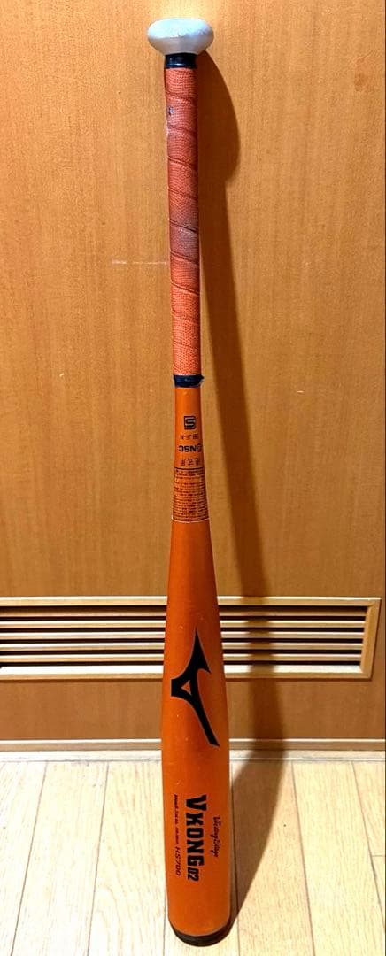 V-KONG02 オレンジ50M ＋250ｇ バット用250ｇおもり セット