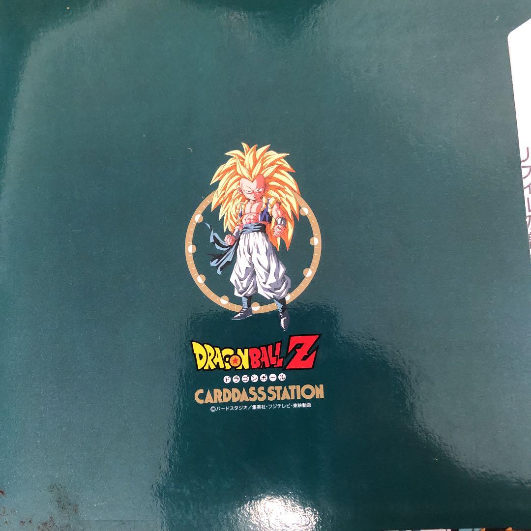 ドラゴンボールカードダスとファイルセット