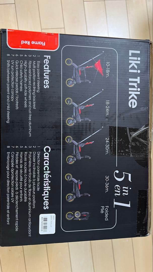 doona 折り畳み三輪車 LIKI trikeリキトライク