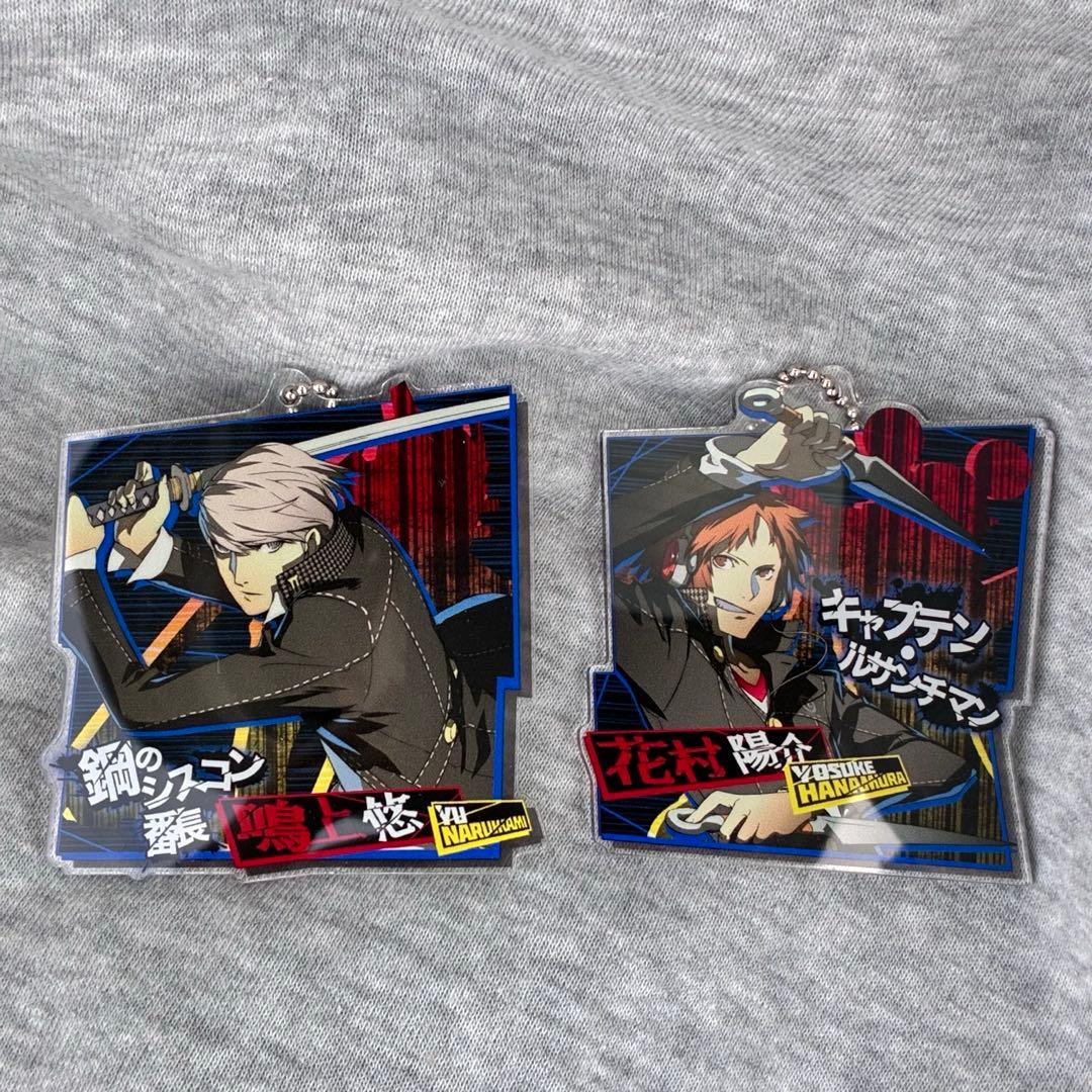 ペルソナ4 鳴上悠 花村陽介 主人公 アクリルキーホルダー 舞台