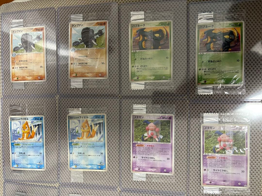 ポケモンカード Meiji セット