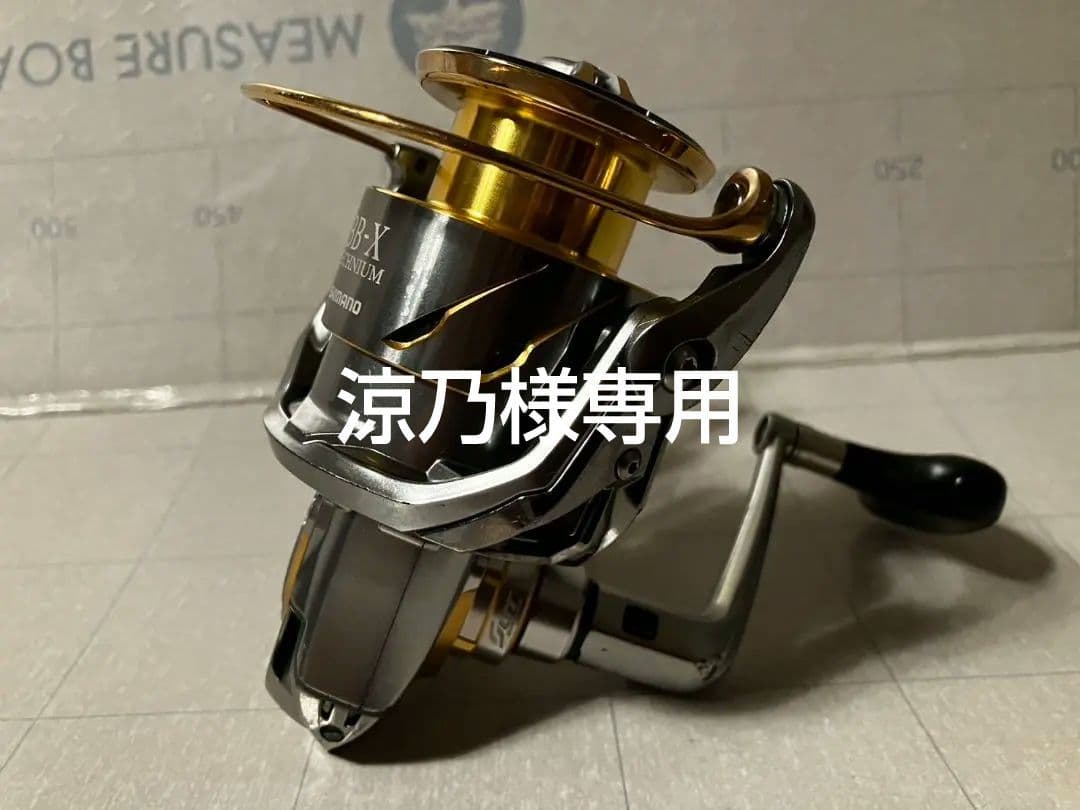 シマノ　テクニウム　C3000DXG S