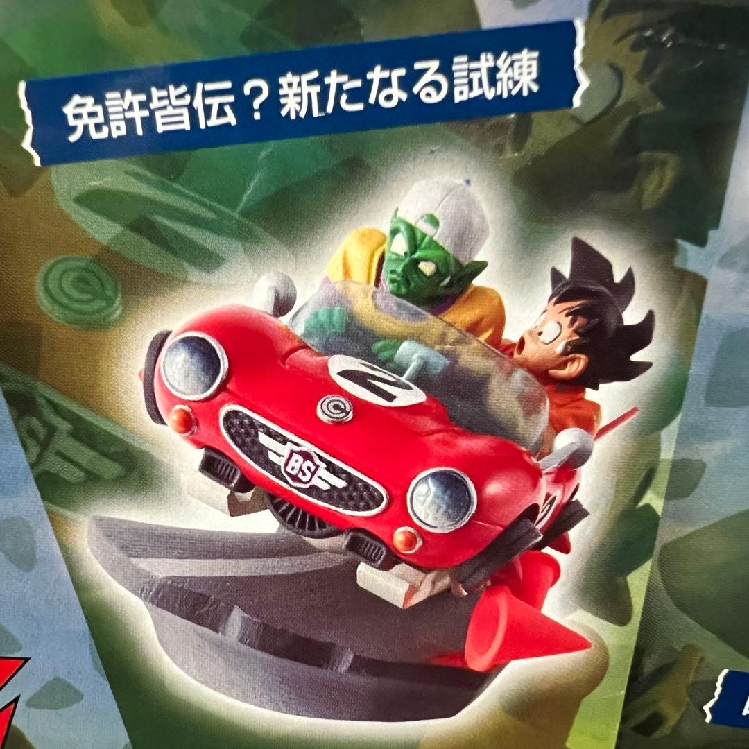 ■ 激レア ドラゴンボールカプセル・ネオ 邂逅・未来からの侵略・セル編 コンプ