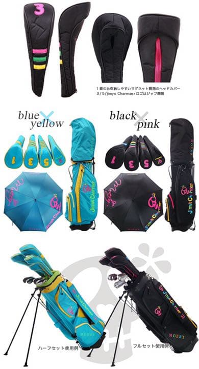 Jimys Charmer×MOERY 品薄　お値下げ中