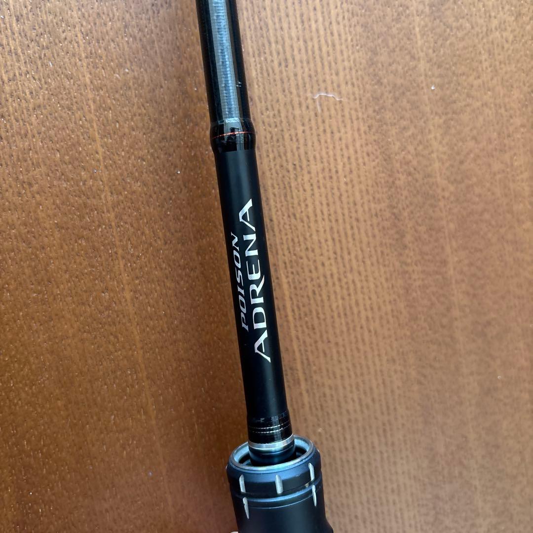 ポイズンアドレナ166ML-2