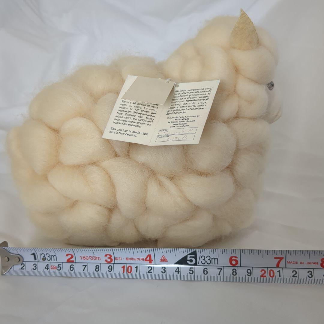 羊のぬいぐるみ 羊毛　ニュージーランド産