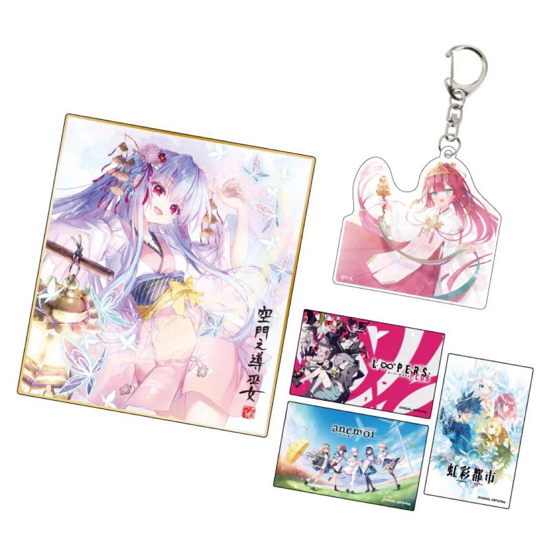 Keyセット 2025 新品未開封　C107