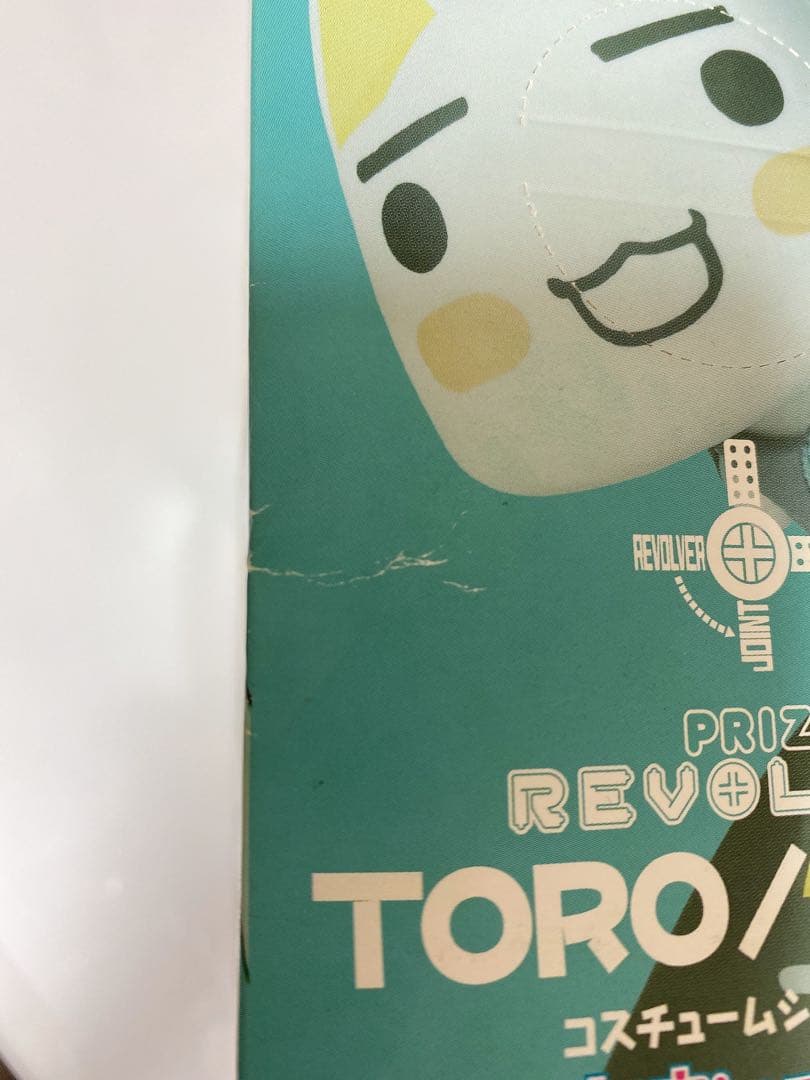 REVOLTECH　どこでもいっしょ初音ミクVer TORO