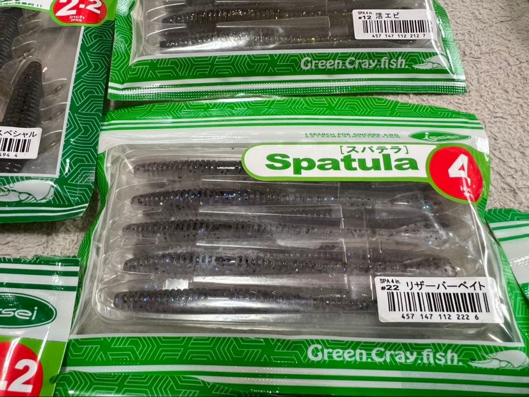 issei(一誠) ワームセット