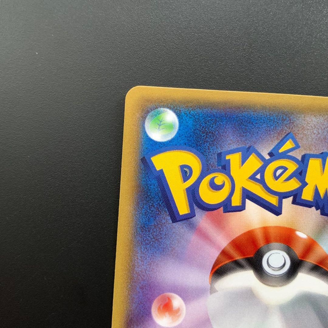 メガトウキョーのピカチュウ 098/XY-P PROMO