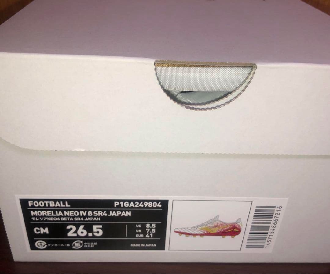 セルヒオ・ラモス着用モレリアネオ4 β Japan SR4 26.5cm