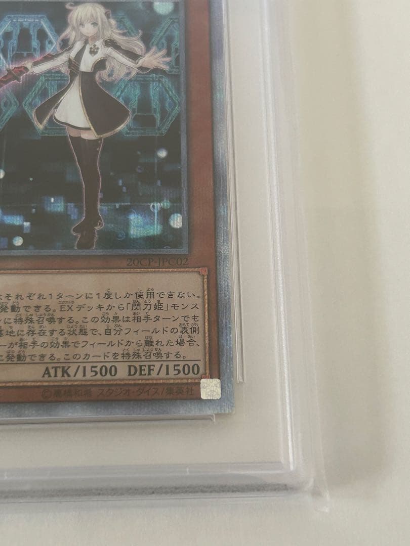 【PSA10】閃刀姫レイ 20th シークレットレア