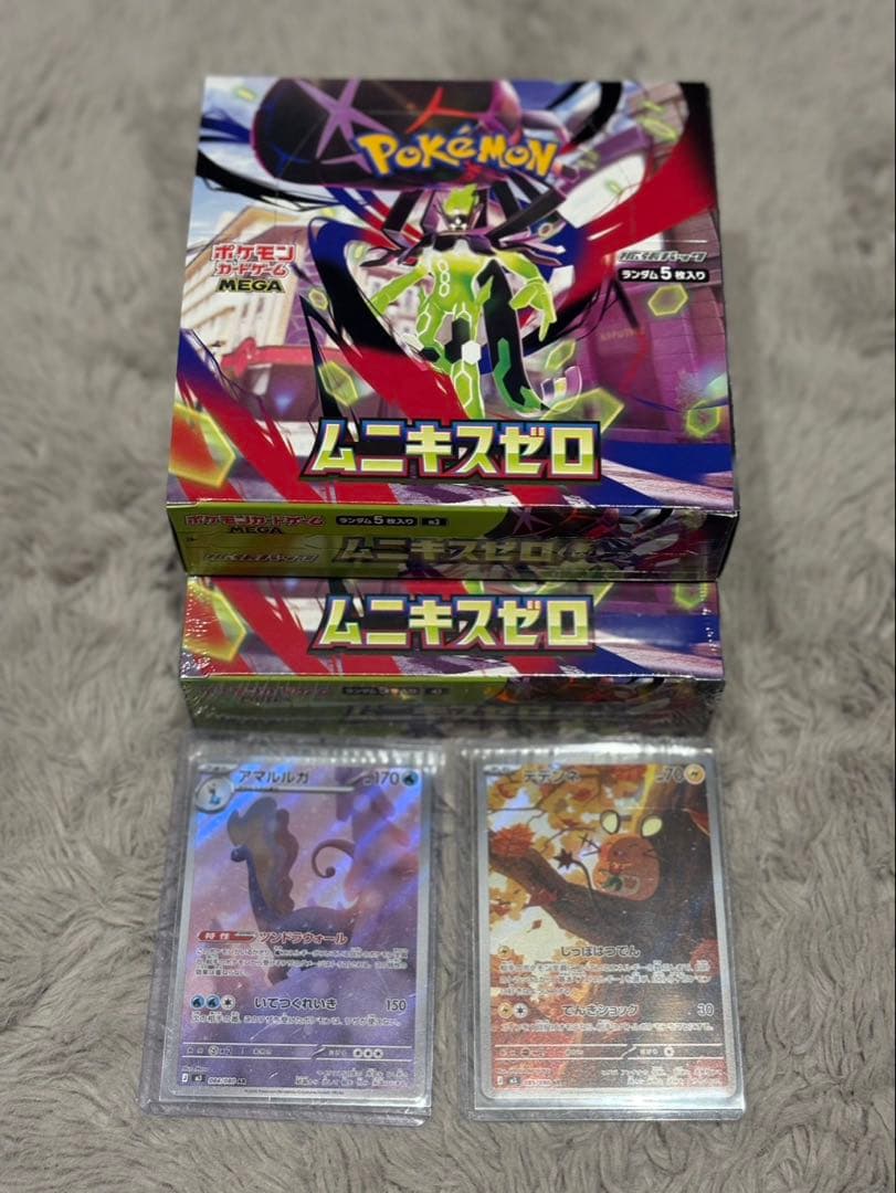【ポケカ】ムニキスゼロ2BOX シュリンク付、なし