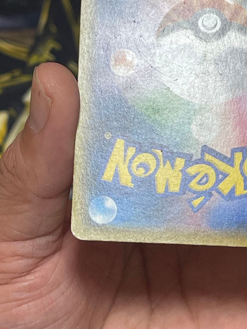 ポケモンカード　ボスごっこピカチュウ　ギンガ団　プロモ