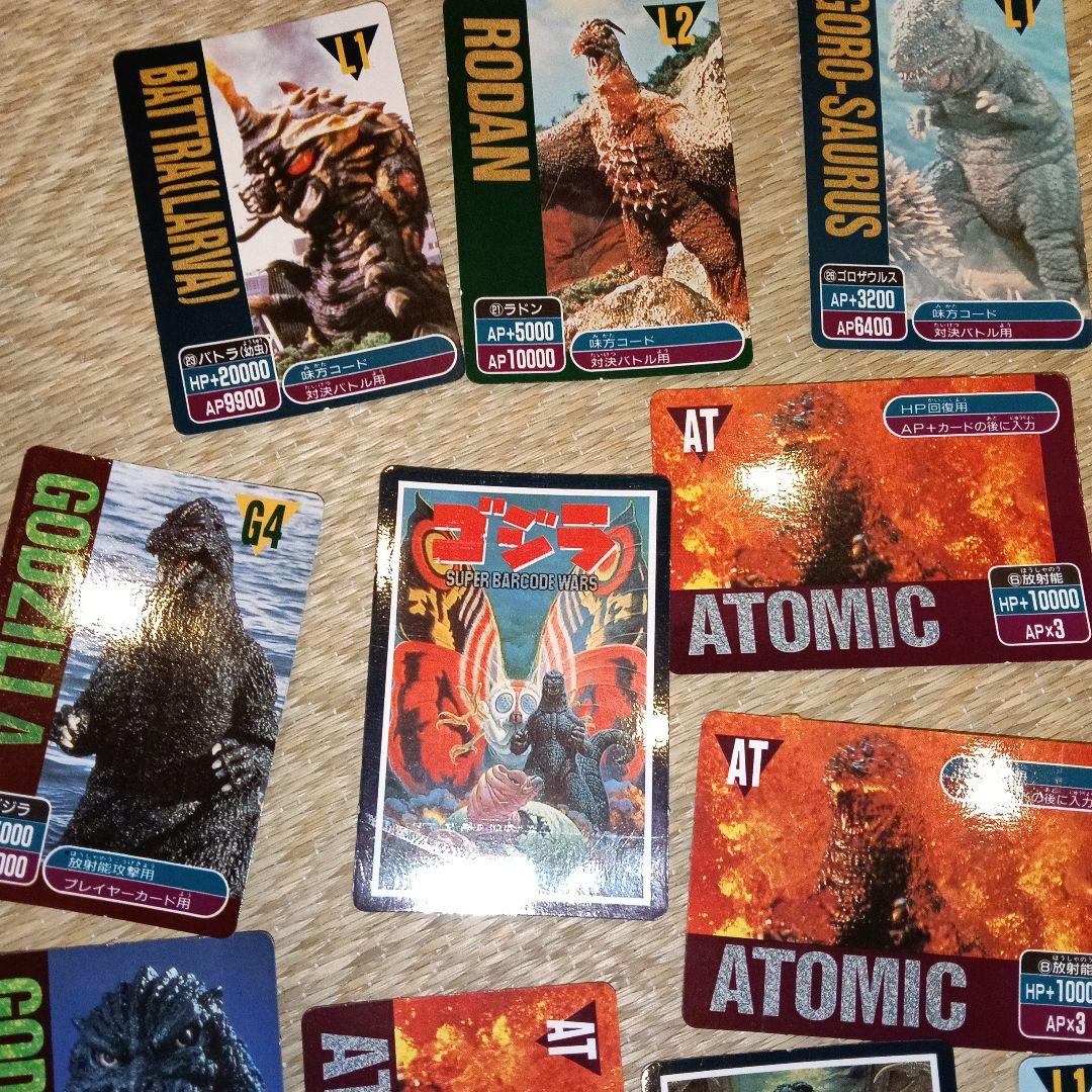 ゴジラ トレーsuper barcode wars ディングカードセット