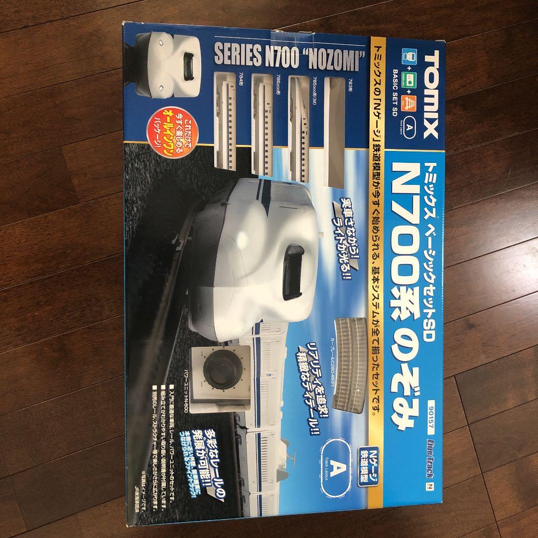 トミーテック　N700系　新幹線