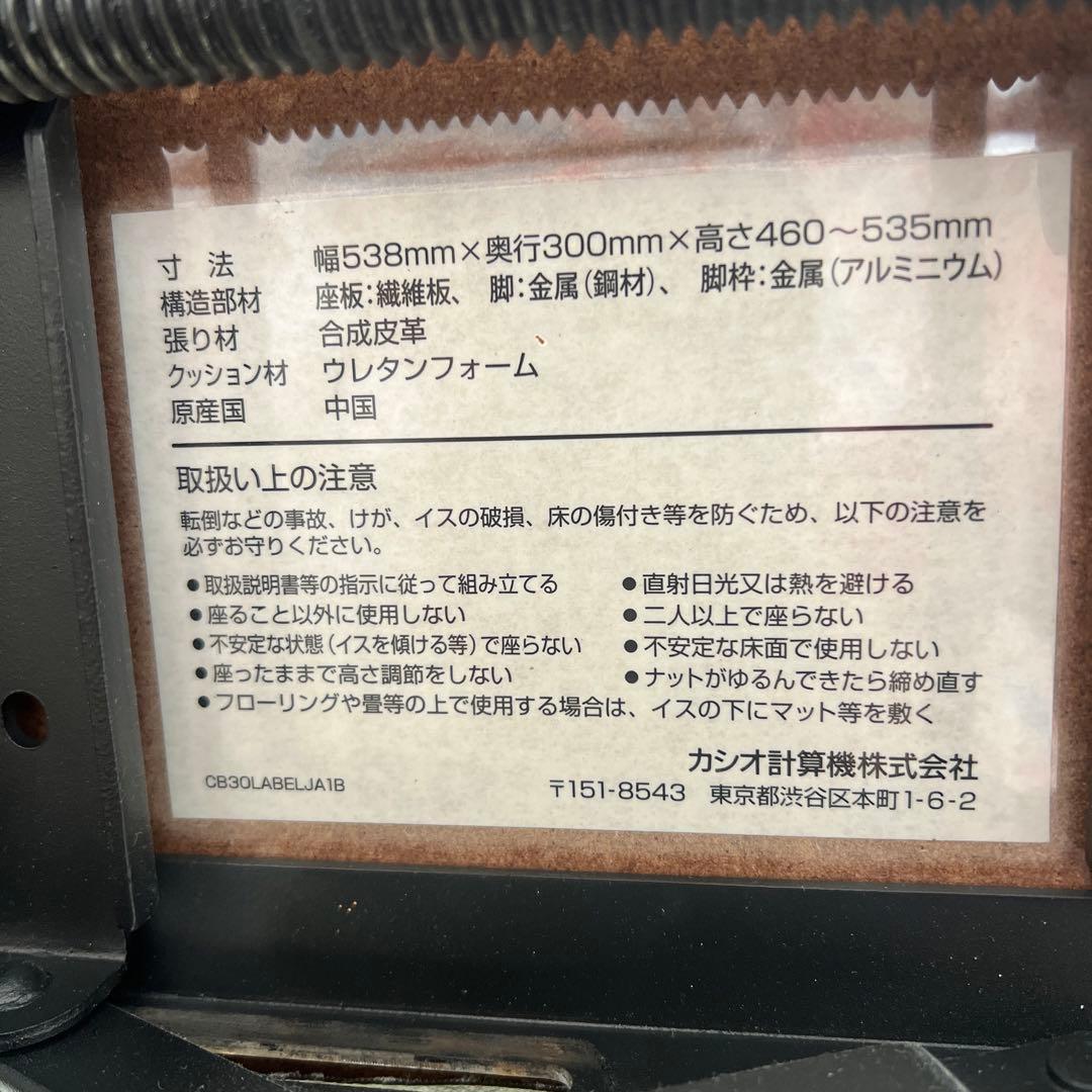 ［長野県引き取り限定 ］CASIO PX-770 電子ピアノ 黒 椅子付き