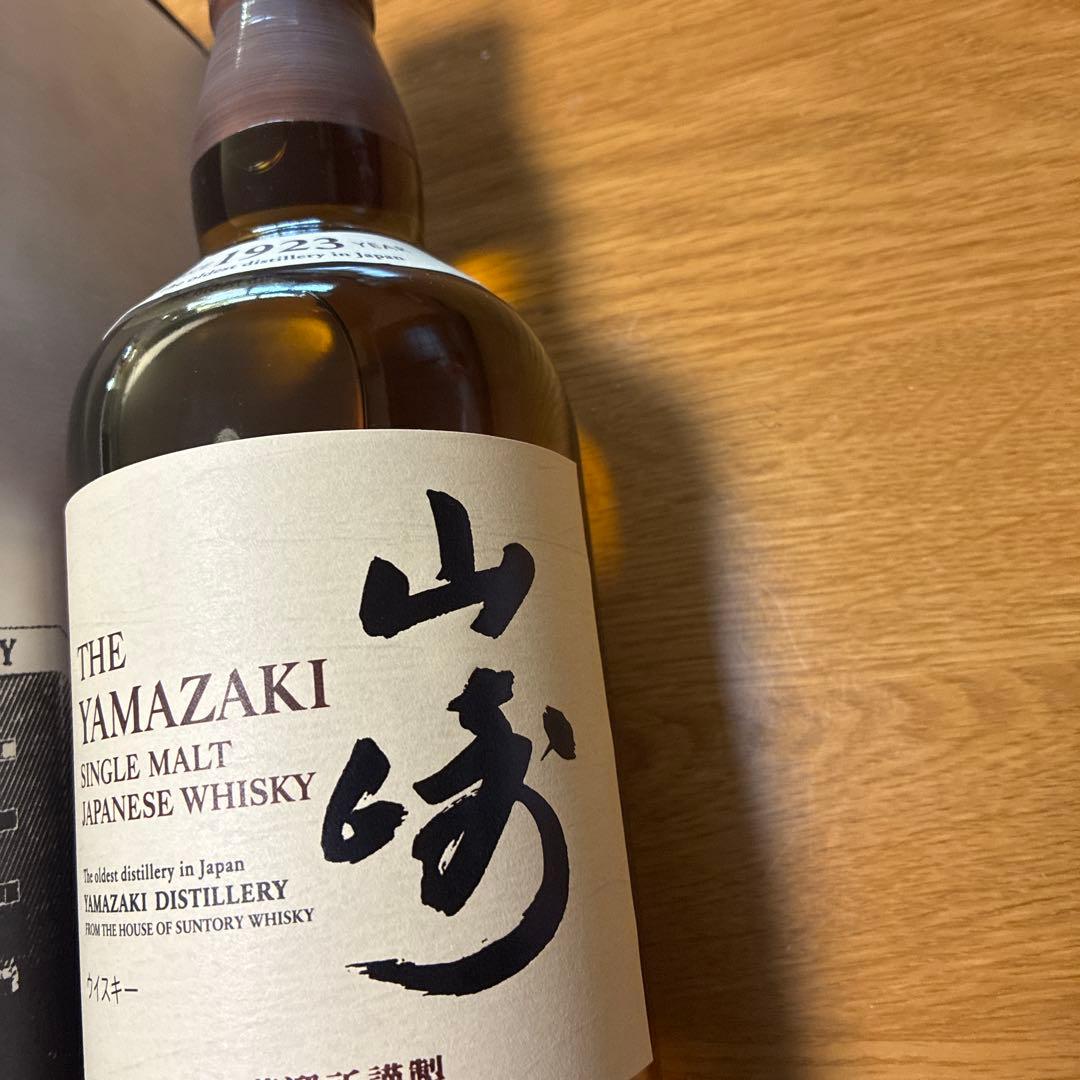 山崎 シングルモルトウイスキー 700ml 2024EDITION ２本セット