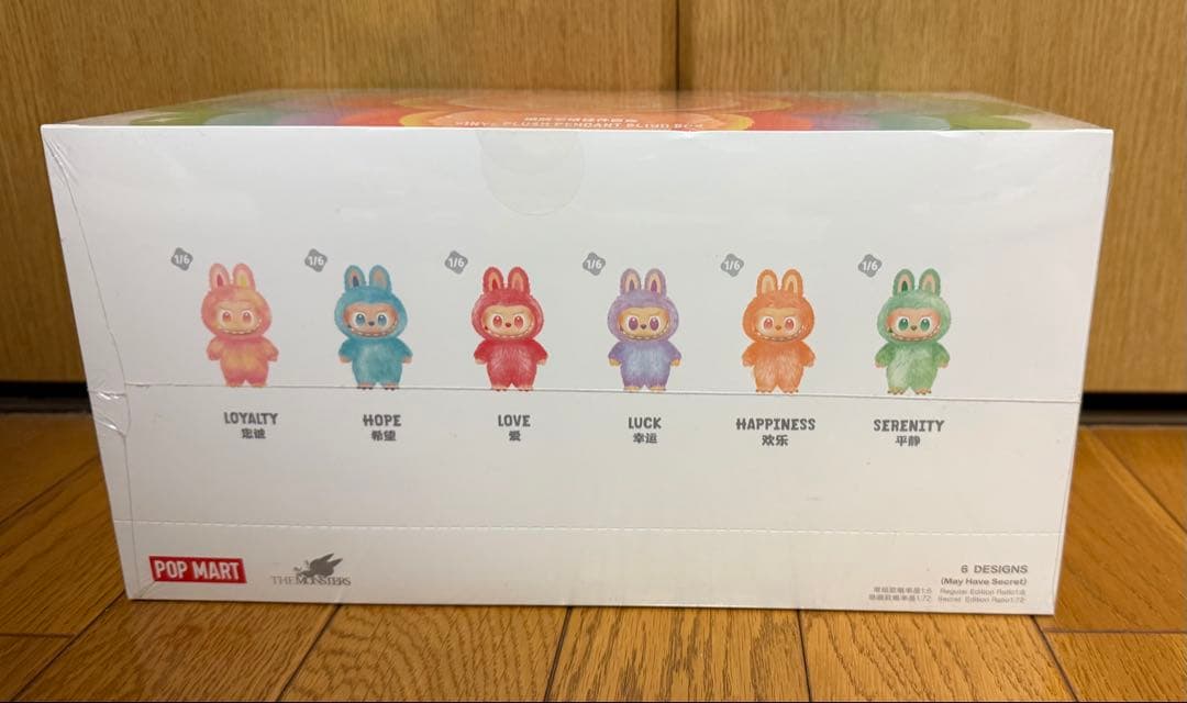 POP MART Big into Energy フィギュアセット