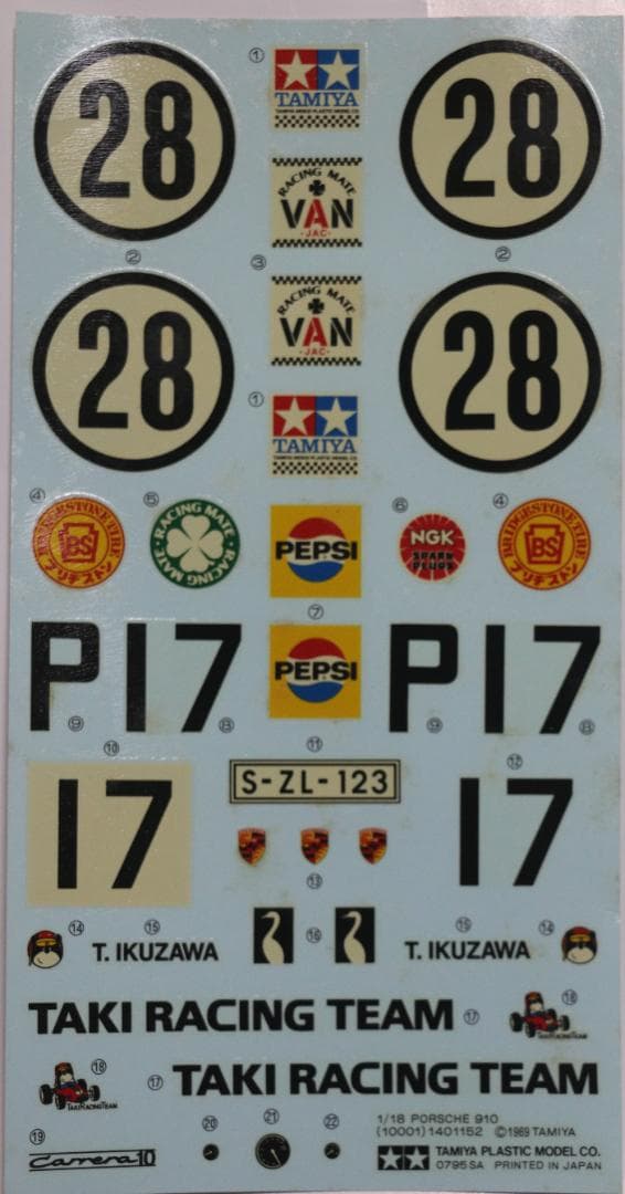 タミヤ製　1960年代レーシングカー３台　1/18　プラモデル　未組立　中古品