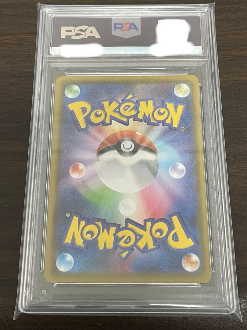 ポケモンカード　サンダースV SA PSA10