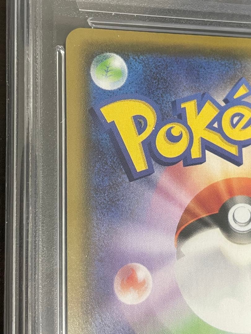 ポケモンカード　サンダースV SA PSA10