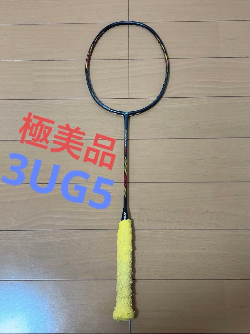 廃盤レア Yonex ナノフレア800 3UG5 極美品