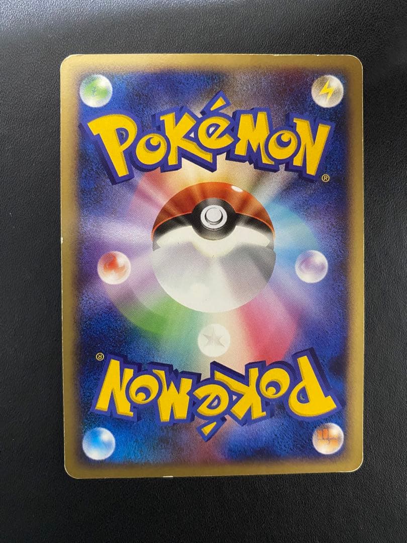 ピカチュウ プロモ おかいもの DP-P ポケモンカード　東京　10th