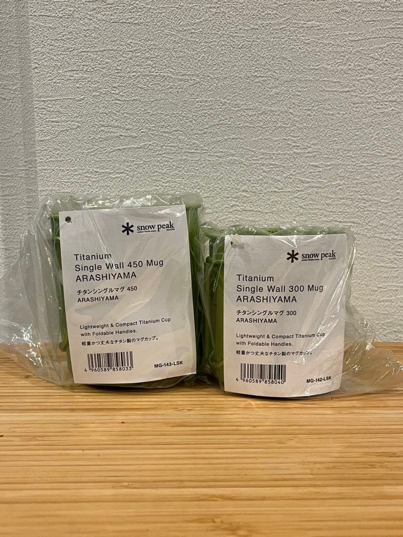  PEAK ARASHIYAMA チタンマグカップ 2個セット