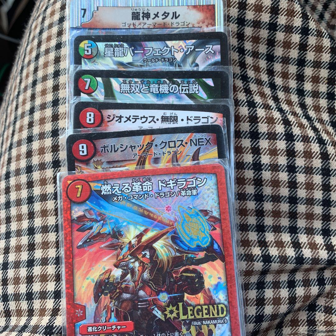 ドラゴンデッキ