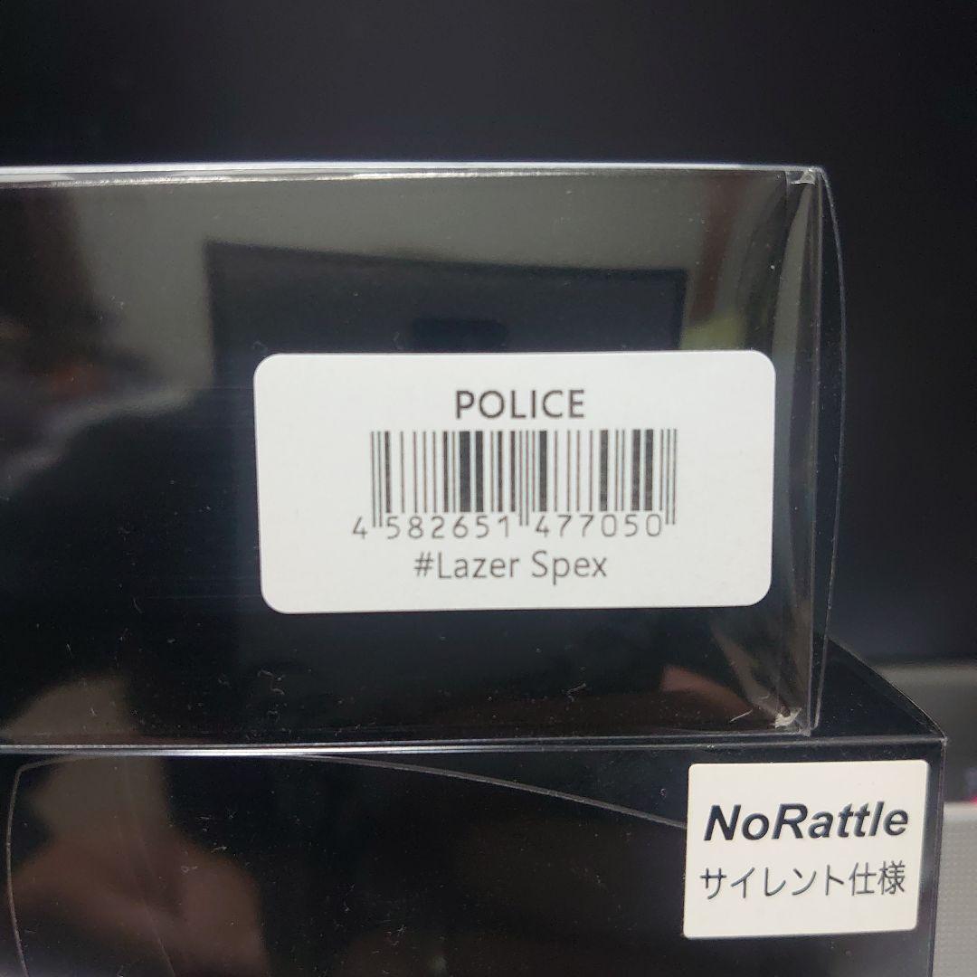 クラッシュ4点セット レーザースペック