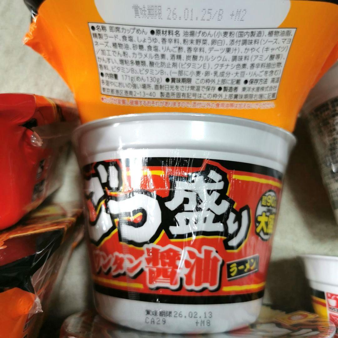 食料詰め合わせ　まとめ売りセット　大盛りあり　40個