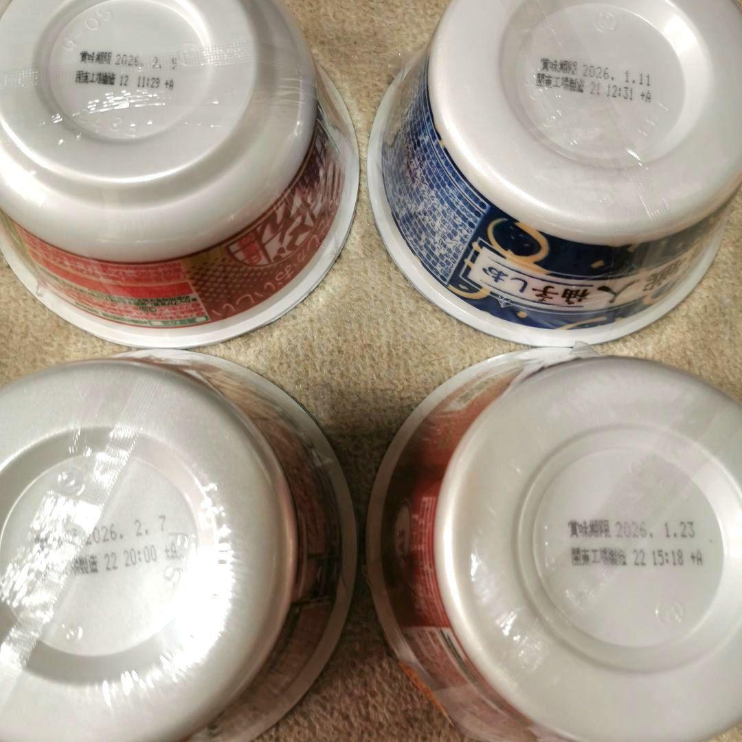 食料詰め合わせ　まとめ売りセット　大盛りあり　40個