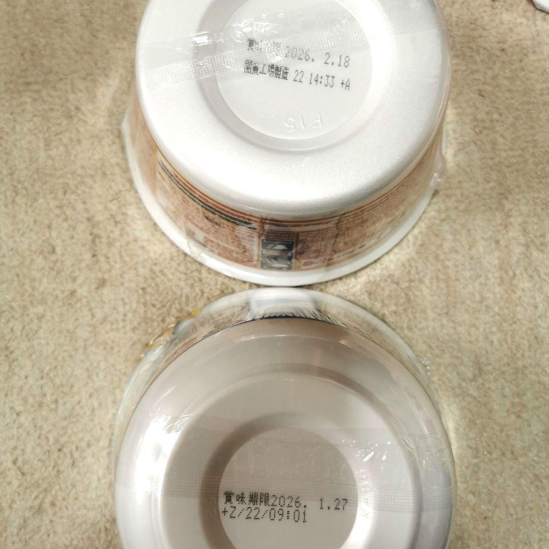 食料詰め合わせ　まとめ売りセット　大盛りあり　40個