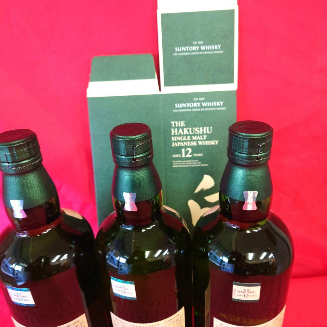 サントリー白州12年700ミリが3本です