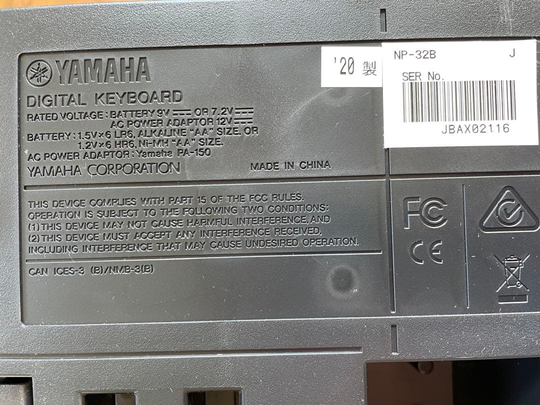 YAMAHA Piaggero NP-32 76鍵 電子ピアノ キーボード