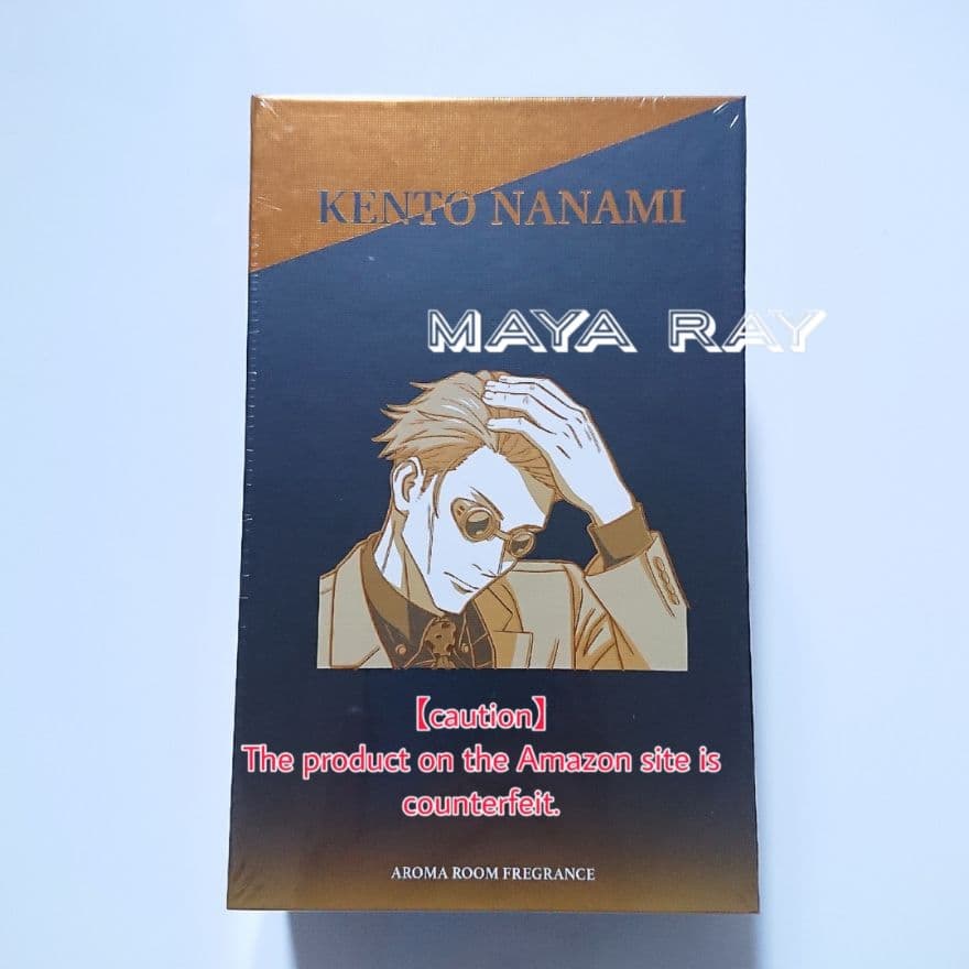 呪術廻戦 七海建人 アロマルームフレグランス 未開封